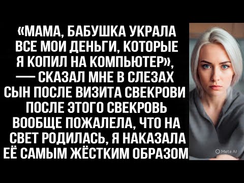 Видео: «Я сейчас эту дуру обдеру до нитки! Потом на Мальдивы полетим!» — смеялись муж со свекровью в суде.