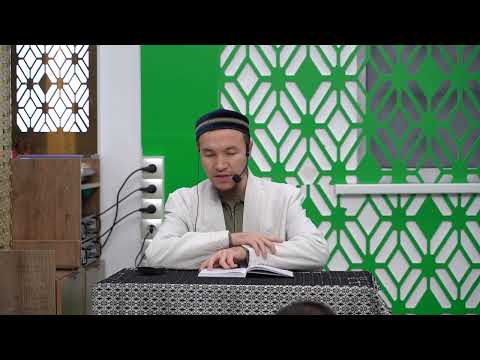 Видео: Фиқһ дәрісі-Ғұсыл парыздары