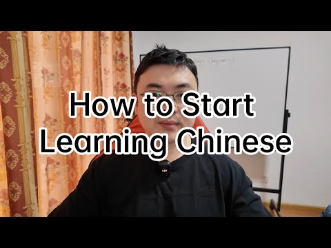 Видео: Как начать изучать китайский язык | Мандаринский китайский | для начинающих