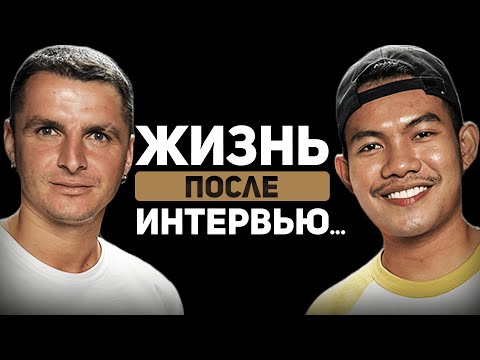 Видео: ИНОСТРАНЕЦ ГОВОРИТ НА РУССКОМ ЯЗЫКЕ! Как изменилась жизнь после интервью с Варламовым? ПХУКЕТ 2024
