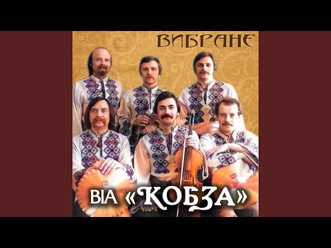 Видео: Зачекай