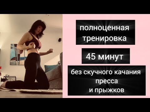 Видео: Тренировка балетные руки, ягодицы с резинками и без, стопы