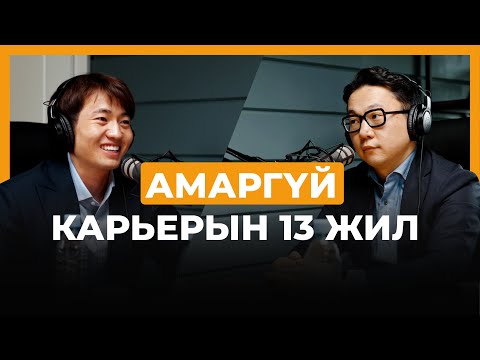 Видео: Б.Тэмүүлэн: MCS яагаад банкны салбар руу оров? | seheeten #140