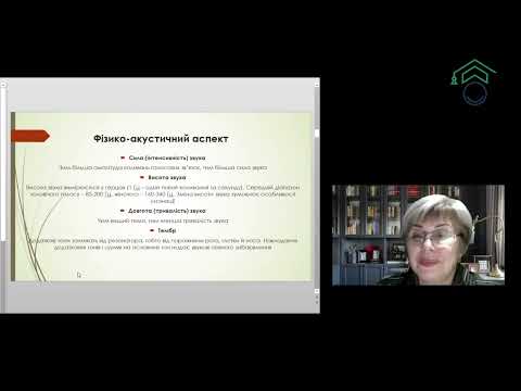 Видео: 10.06.25 р. | ЄФВВ | Мовознавство