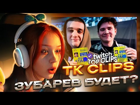 Видео: Морфи СМОТРИТ Топ клипы с Twitch - ЭВЕЛОН в Китае, ГЕНСУХА в Тильте, ГУАКАМОЛЕ и ВИШЕНКА ПОМИРИЛИСЬ