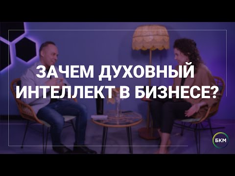 Видео: Как Бог помогает преодолеть ограничивающие убеждения?