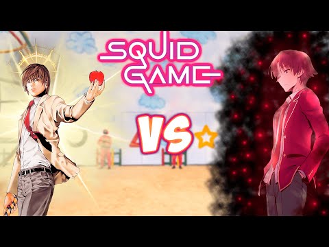 Видео: Выживут ли Аянокоджи и Лайт в Игре в Кальмара?