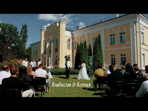 Видео: Свадебный фильм №7 (4К)
