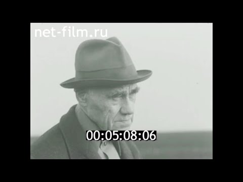 Видео: 1986г. Курган. Мальцев Терентий Семёнович - 90 лет. торжественное собрание.