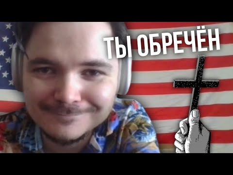 Видео: Маргинал – атеизма не существует