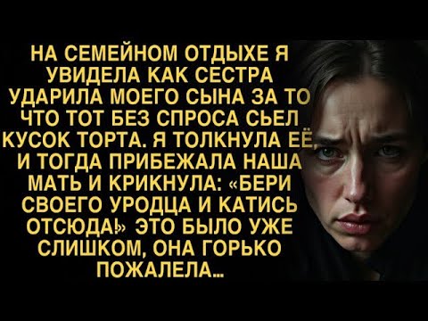 Видео: Мама это я! сказали в трубке, но она похоронила Андрея 20 лет назад  Сердце замерло  А через 2 дн