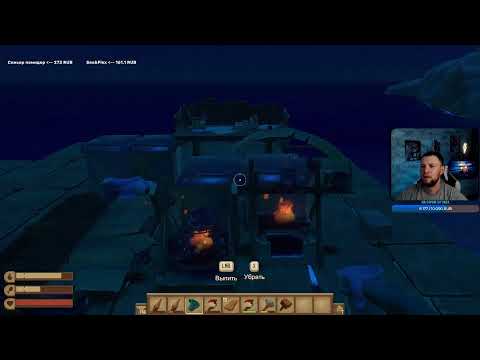 Видео: ⚡Raft. Морское приключение. Выпуск #2