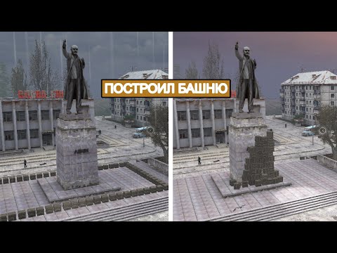 Видео: Разраб заставил заниматься стройкой в STALKER Закоулки правды #6