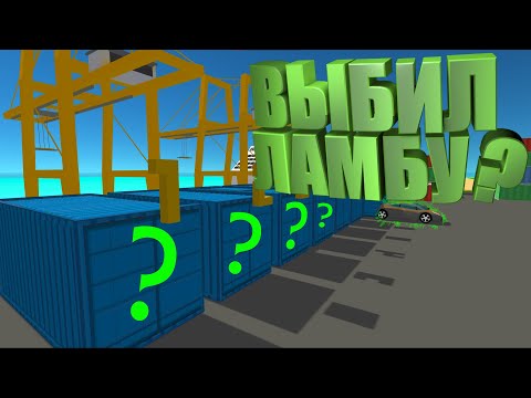 Видео: БИТВА КОНТЕЙНЕРОВ в ссб 2!!! Кто получит лучшую тачку в Simple Sandbox 2 | Симпл Сандбокс 2 ?