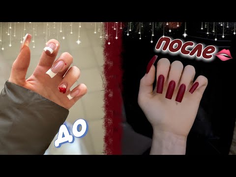 Видео: САМА делаю НОГТИ🎄🫦/ vnasstty👠