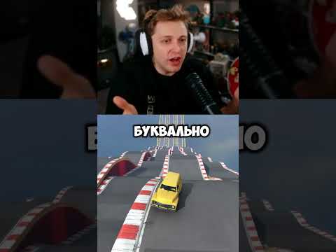 Видео: рабочие все видят #стинт #stint #stintik #прикол #реакция