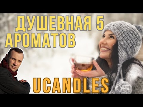 Видео: Топчики от Ucandles☕️🎂