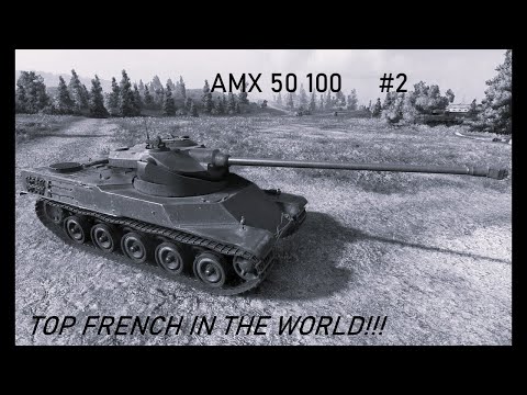 Видео: Топ барабан ин зе ворлд! AMX 50 100   #2