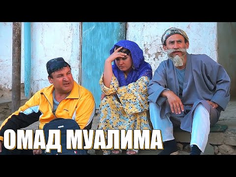 Видео: МАЛИМА МЕГА ЯКМОХ 99 РУЗАЙ БОБИМ МЕГА 147 РУЗА