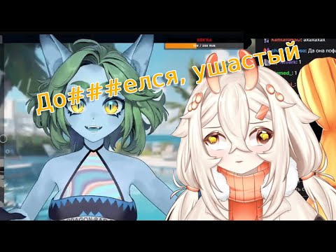 Видео: Продолжение конфликта Мемель и Алекстры