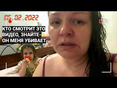 Видео: КТО СМОТРИТ ЭТО ВИДЕО, ЗНАЙТЕ, ЧТО ОН МЕНЯ УБИВАЕТ. CАМАЯ СТРАШНАЯ НОЧЬ СЕМЬИ АНТОНОВЫХ.