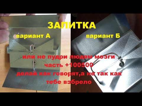 Видео: Батвинг 1700-2700мГц делаем запитку по всем правилам