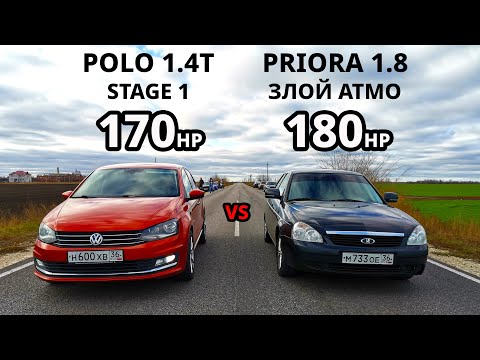Видео: ЭТОГО НЕ МОЖЕТ БЫТЬ. PRIORA 1.8 vs POLO 1.4T St 1. INFINITI G35X, SAAB 9-3 AERO. TESLA MODEL 3
