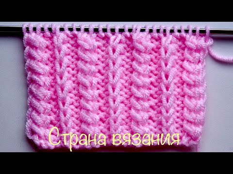 Видео: Узоры спицами. Резинка «Сочетание полос».