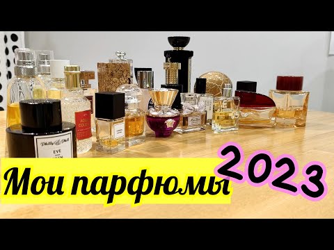 Видео: МОИ ФЛАКОНЫ  ДЕКАБРЬ 2023 || ЧТО-ТО ПОШЛО НЕ ТАК