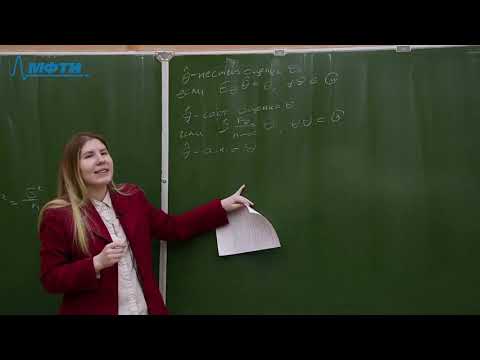 Видео: "Математическая статистика" (семинар), Юшина Е., 04.03.2021г.