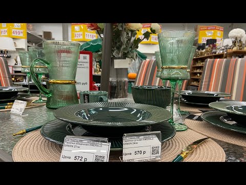 Видео: ОБЗОР ПОСУДЫ В ПЯТИГОРСКЕ
