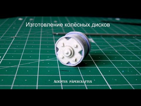 Видео: Изготовление колёсных дисков