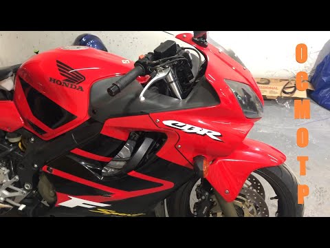 Видео: Мотоподбор. Осмотр и оценка Honda CBR600F4i 2001г.