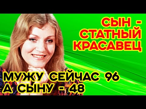 Видео: Как выглядят МУЖ и единственный СЫН певицы АННЫ ГЕРМАН