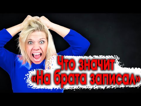 Видео: 1362. Прозрение и побег из Семейного кошмара..