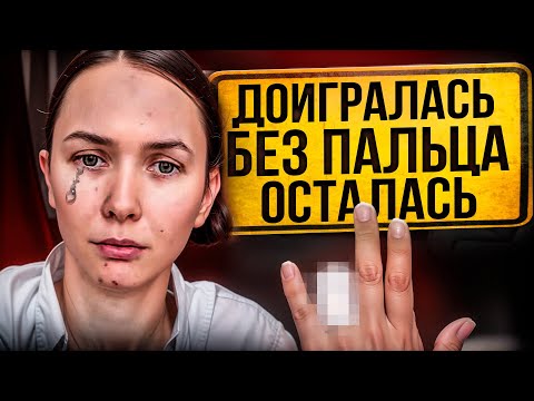 Видео: ЛЖИВАЯ МУКБАНГЕРША В Р@БСТВЕ – ТАНЯ КУСЬ (Вся правда)