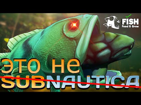 Видео: Это вам не SUBNAUTICA! (Feed and Grow: Fish)