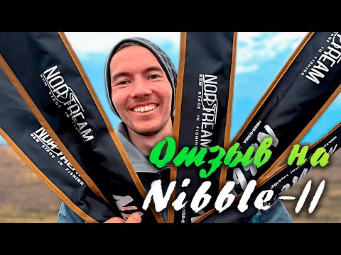 Видео: ОБЗОР СПИННИНГОВ NIBLLE 2 ПОСЛЕ НЕСКОЛЬКИХ МЕСЯЦЕВ РЫБАЛКИ