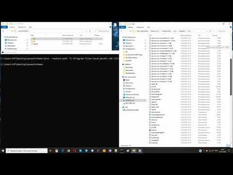 Видео: Компиляция, создание jar приложения JavaFX, создание независимого дистрибутива утилитой jlink