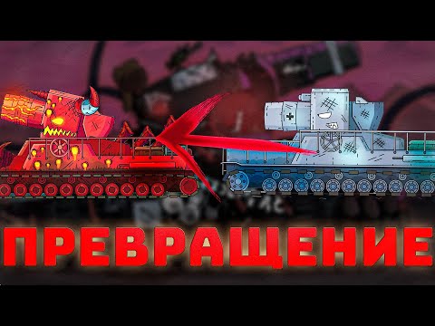 Видео: Демонизация. Как левиафан захватит весь мир?