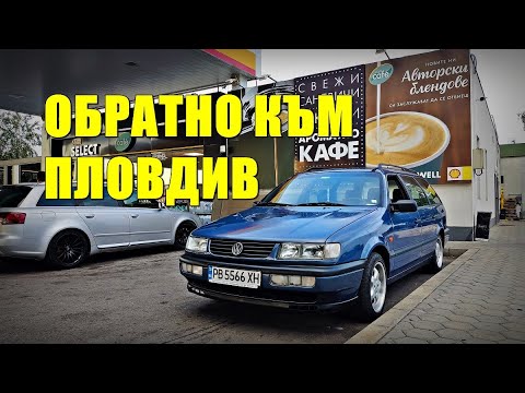 Видео: И едно безполезно видео...