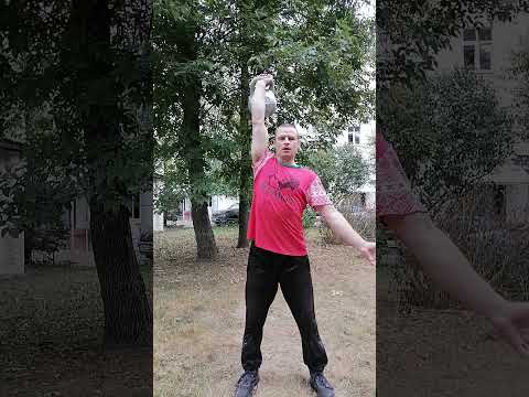 Видео: Гиря.  Жим, толчок, швунг... Название, прочтение, содержание...