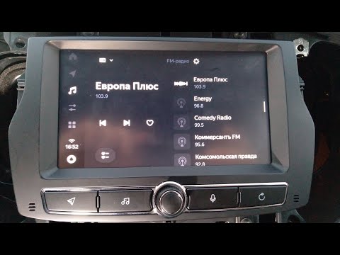 Видео: Яндекс.Авто Лада Веста. Плохо ловит радио!!!