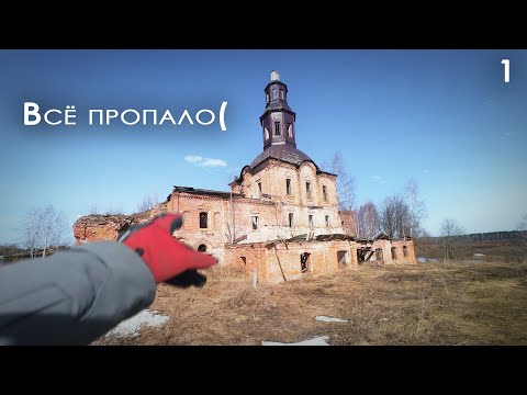 Видео: Voge 300 Rally! Здесь никто не живет! ч1