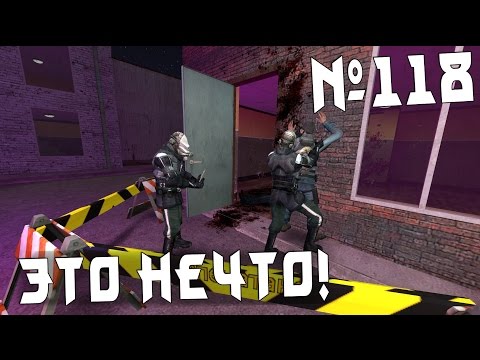 Видео: Крутые полицейские будни (Garry's Mod: DarkRP)