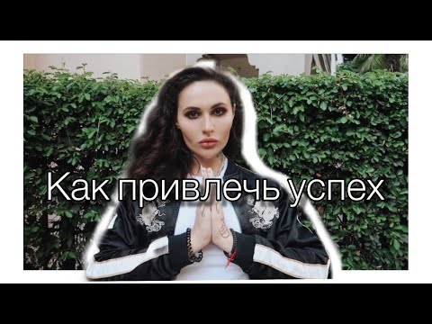 Видео: Я Занималась Кундалини 40 дней  и вот что.... ⭐️ #40DayChallenge || Медитация для Привлечения успеха