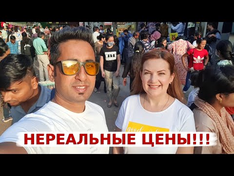 Видео: Пришли на рынок, где новые вещи стоят 1$! Купили домашнюю одежду за копейки на рынке Сароджини!