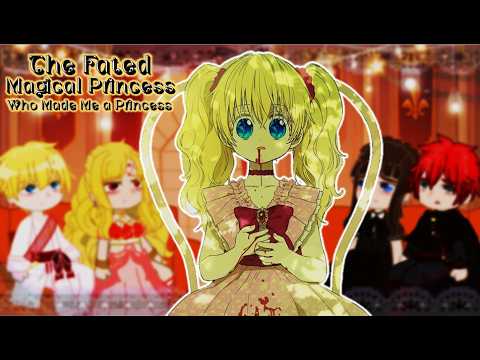 Видео: 👑 2X СУДЬБА ВОЛШЕБНАЯ ПРИНЦЕССА: РЕАКЦИЯ WMMAP НА АТАНАСИЮ 👸 GC 👑