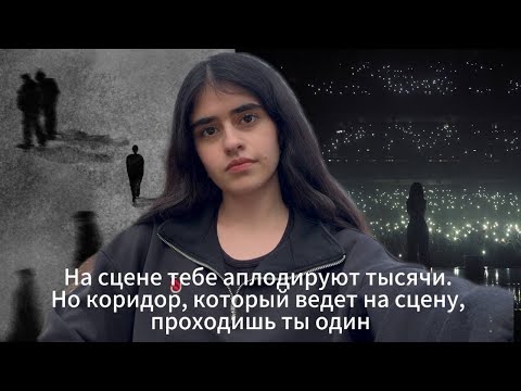 Видео: Дай мне 7 минут и я объясню, почему важно чувствовать себя одиноко
