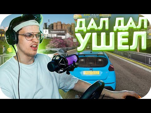 Видео: БУСТЕР ИГРАЕТ В FORZA HORIZON / БУСТЕР ИГРАЕТ В ФОРЗУ / BUSTER ROFLS